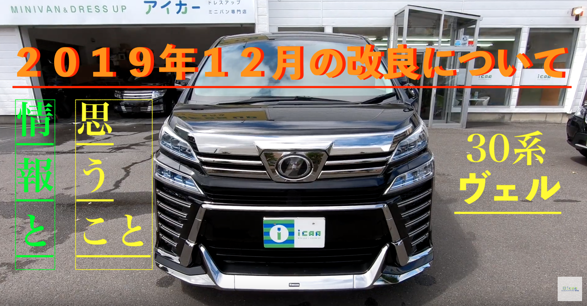 スクリーンショット-2019-10-17-