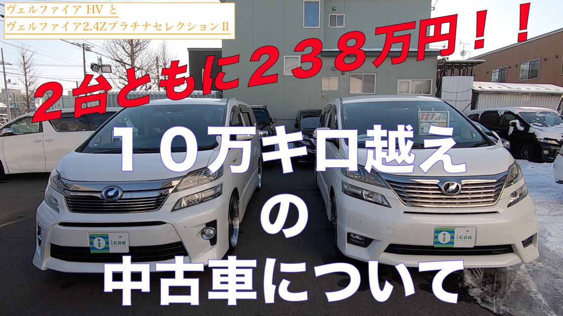 L STYLE エルスタイル全19冊 アルファード ヴェルファイア エルグランド L STYLE エルスタイル全19冊 アルファード ヴェルファイア