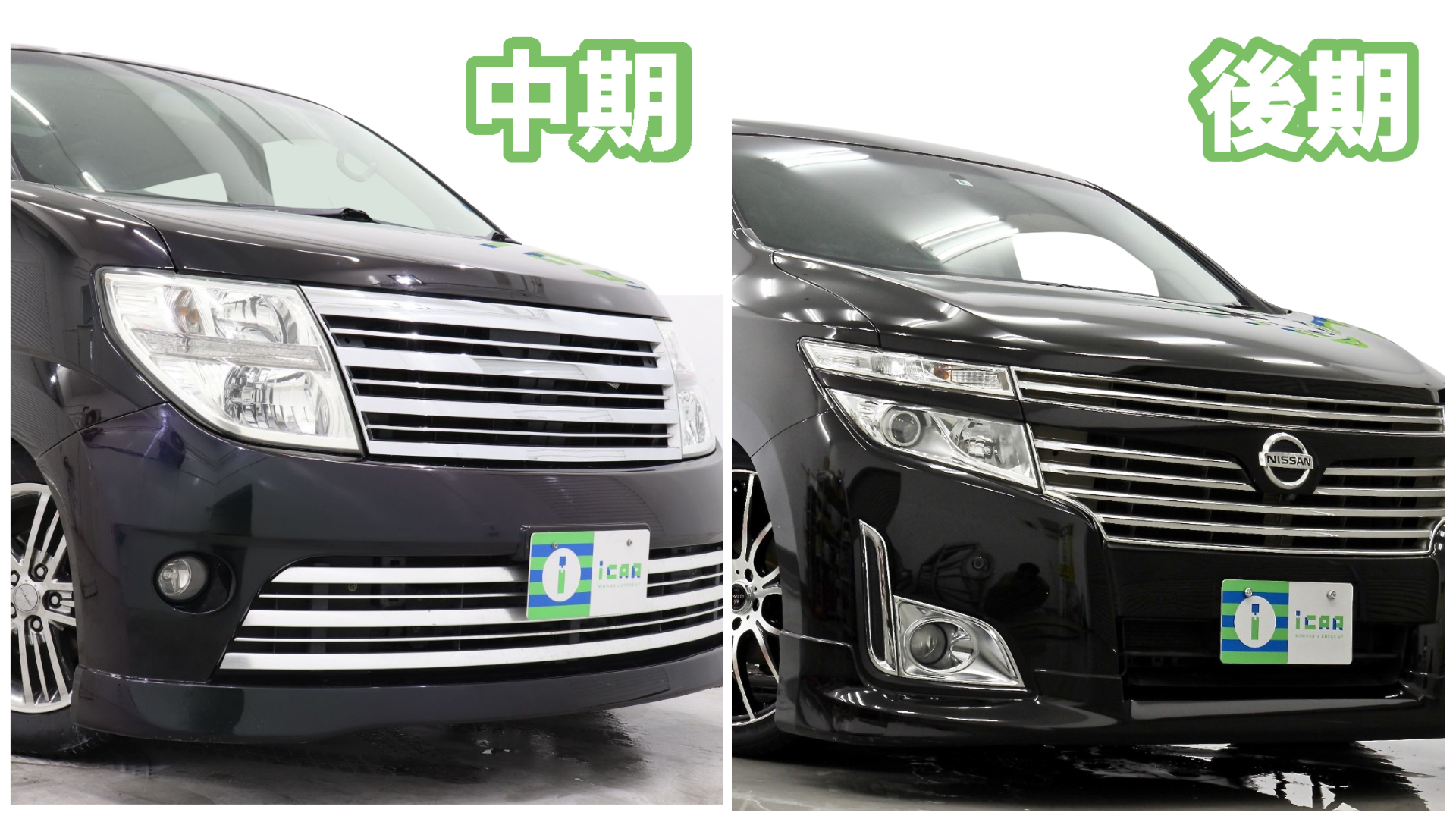 N196】日産 エルグランド E51 ドアミラー サイドミラー 左右 - 自動車パーツ