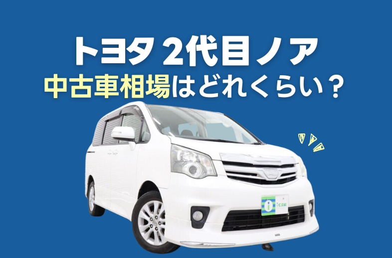 管0192 H22年 ノア ZRR70G 後期 純正　フロントラジエーターコアサポート　ホースメント 管0192 H22年 ノア ZRR70G 後期 純正 フロント左 助手席ドア カラー1F7