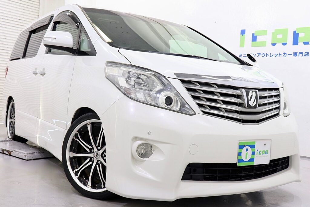アルファード20系 中古車選びのポイントや購入の際の注意点をご紹介し 