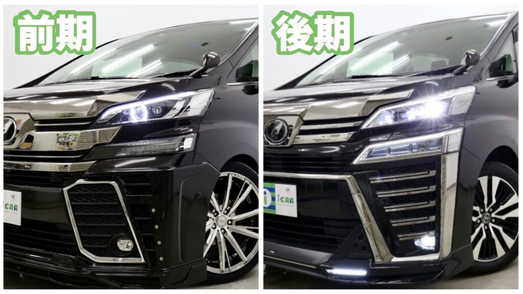 30ヴェルファイア フロントグリル 30ヴェルファイア前期ZG グリルの通販