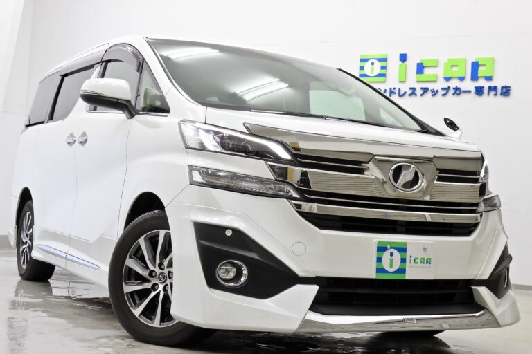 30前期ヴェルファイア２.５Ｖ 