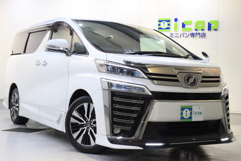 ヴェルファイア30系後期のボディサイズを解説！ - ミニバン専門店