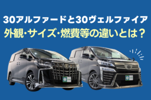 TOYOTA-30series-Vellfire-