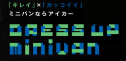 スクリーンショット 2014-09-26 18.43.22