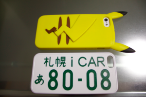 スクリーンショット 2014-12-04 22.26.40