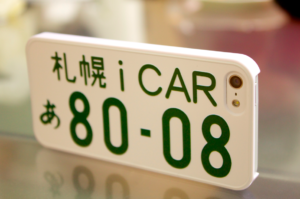 スクリーンショット 2014-12-04 22.38.58