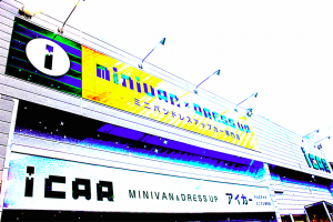 %e3%82%b9%e3%82%af%e3%83%aa%e3%83%bc%e3%83%b3%e3%82%b7%e3%83%a7%e3%83%83%e3%83%88-2014-12-20-1-25-46-300x200